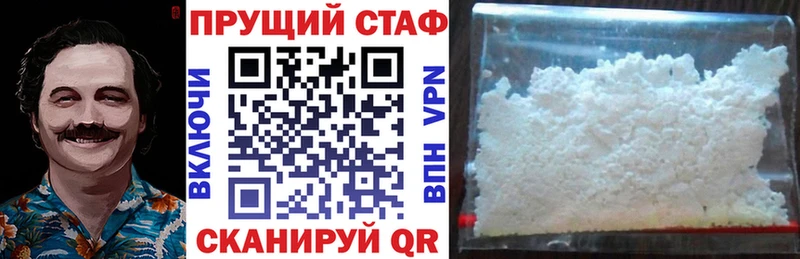 Купить закладку Кологрив СОЛЬ АМФ МЕФ