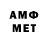 Первитин винт Yeva U