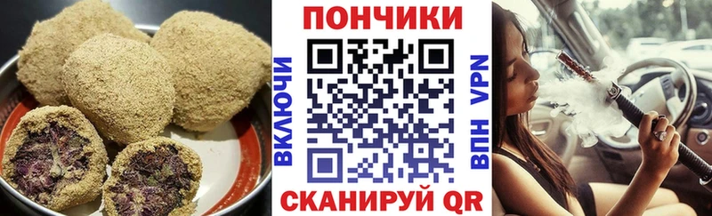 Canna-Cookies конопля цены наркотик Кологрив
