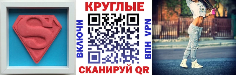 Экстази 250 мг  Кологрив 
