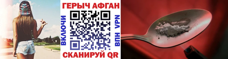 купить наркотики сайты  Кологрив  Героин белый 
