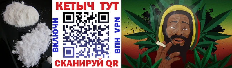 магазин продажи   Кологрив  КЕТАМИН ketamine 