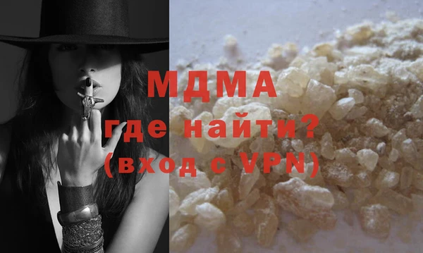 COCAINE Каменногорск
