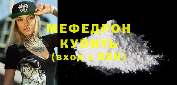COCAINE Каменногорск