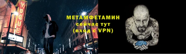 мефедрон VHQ Карталы