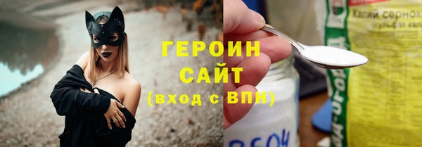 шишки Шадринск