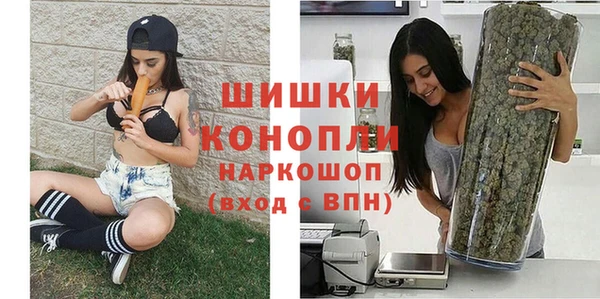 амфетамин Сосновоборск