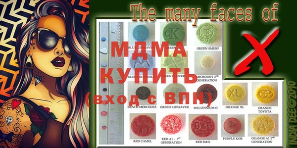 бутик Карпинск