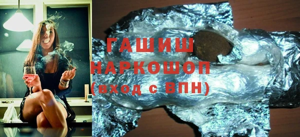 бутик Карпинск