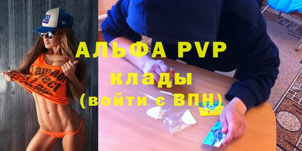 COCAINE Каменногорск