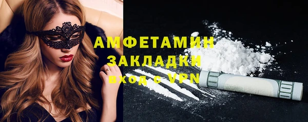 ECSTASY Шарыпово
