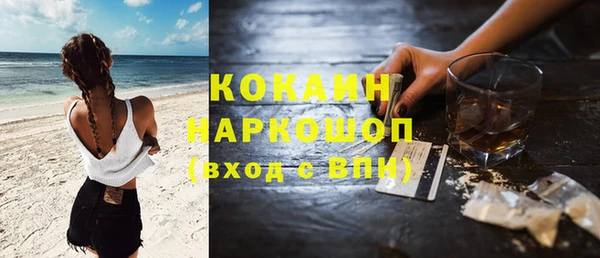 марки nbome Каменка
