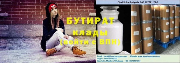 прущие крисы Инта