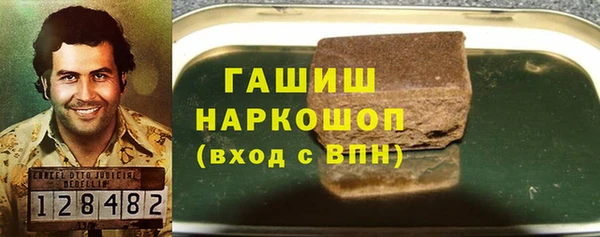 бутик Карпинск