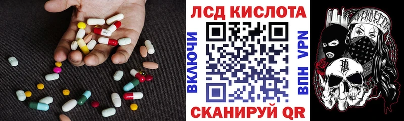что такое наркотик  Кологрив  LSD-25 экстази ecstasy 