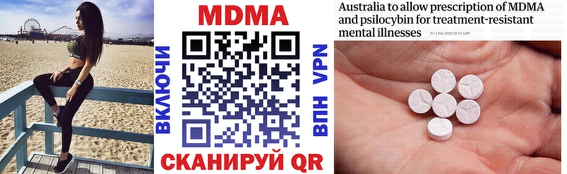 KRAKEN   Кологрив  МДМА crystal 