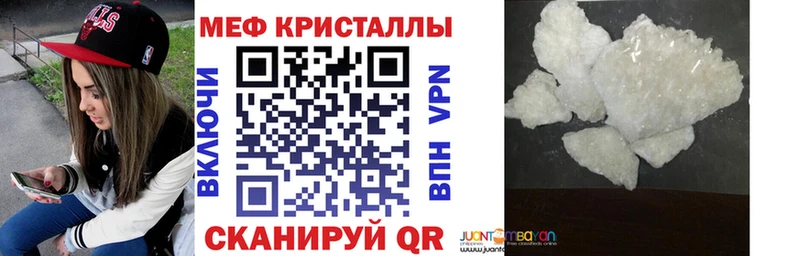 МЕФ мука дарнет шоп Кологрив