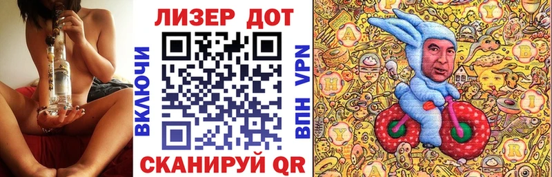 Марки 25I-NBOMe 1,8мг  купить наркоту  Кологрив 
