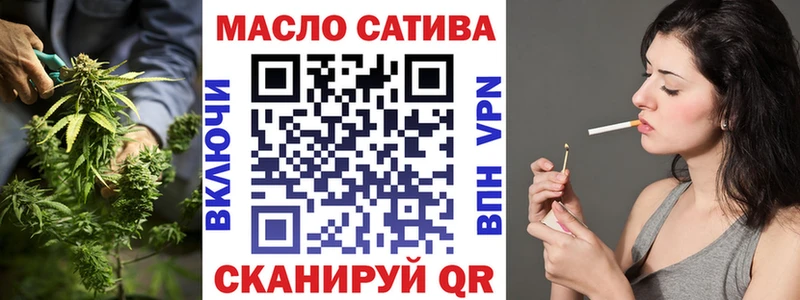 ТГК гашишное масло  купить закладку  Кологрив 